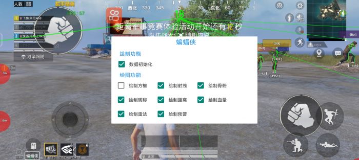 和平精英科技《孙行者》全新直装科技