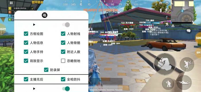 和平精英科技《怡宝》全网首发纯内部直装