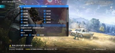 和平精英科技《剑齿虎》直装火热上市