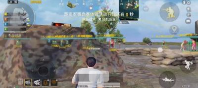 和平精英科技《山猫》直装修复闪退问题