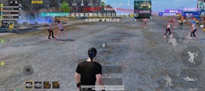 和平精英科技《超能》直装更新5.0版本